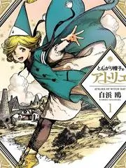 野生餐桌户外美食综艺在线观看