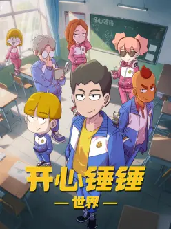 画框之外奇幻漫改短剧在线观看